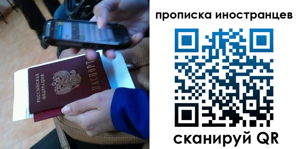 временная регистрация поиск в Грязях