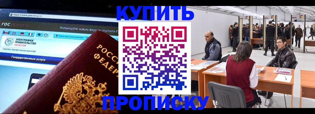 найти адрес прописки в Грязях