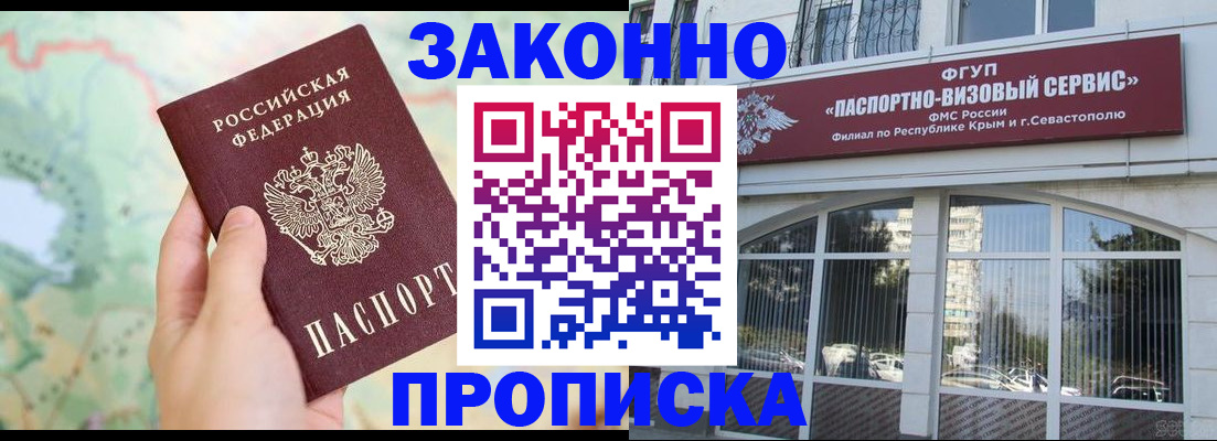 форма 3 в Грязях